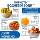 Нано спрей та Генератор живої водии Wava Beast потужний антиоксидант, портативний іонізатор та активатор води - зображення 2
