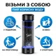 Нано спрей та Генератор живої водии Wava Beast потужний антиоксидант, портативний іонізатор та активатор води - зображення 7