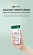 Тонирующий крем с азуленом Histolab Azulene Tone UP Cream 50 мл - изображение 3