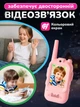Комплект детских раций Walkie Talkies с видеозвонком wi fi цветным экраном до 300 м на аккумуляторе голубая и розовая 2 шт (1065-15) - изображение 4