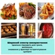Цифровий кухонний термометр для м'яса, молока, овочів у тубусі ТР-101 + -50... + 300 ºC - зображення 5