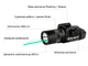 Фонарь с ЛЦУ Olight Baldr Pro R Green Laser Black - изображение 5
