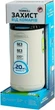 Стационарное устройство от комаров Thermacell Patio Shield MR-PS Citrus, до 20 м² - изображение 1