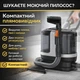 Пылесос пятновыводитель Germatic JSC-501 1000W моющий экстрактор влажная уборка текстиля ковров мебели диванов салона авто бак для воды насадка щетка шланг компактный - изображение 3