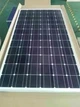 Сонячна панель 36V 200W 158х80х3 ART 4315 Solar - зображення 3