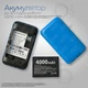 4G WiFi роутер OLAX MT60 Cat.7 300 Мбит/с + 2 антенны 5 дБи. WiFi 6 Dual Band, Агрегация частот и мощный АКБ 4000 мАч. Выходы CRC9 под антенну, разъем Type-C. Работает с Киевстар Vodafone Lifecell - изображение 8