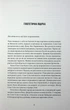 Книга Осяяння - Алан Мур - зображення 2
