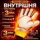 Детские вратарские перчатки Adidas Predator PROFI | 6 размер | на 8-10 лет | оранжево-белые - изображение 2
