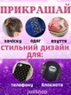 Стайлер степлер для девочек для украшения волос стразами Bling Bling (розовый) - изображение 2