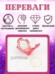 Стайлер степлер для девочек для украшения волос стразами Bling Bling (розовый) - изображение 4