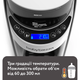 Машина для приготовления детской смеси Baby Brezza Formula Pro Advanced, черная - изображение 4