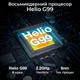 Планшет Doogee T20 Ultra / 12'' / 12+256GB / 4G 2-SIM / 8 ядер / Android 14 / 10800mAh Blue - изображение 3