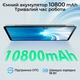 Планшет Doogee T20 Ultra / 12'' / 12+256GB / 4G 2-SIM / 8 ядер / Android 14 / 10800mAh Blue - изображение 5