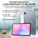 Планшет Doogee T20 Ultra / 12'' / 12+256GB / 4G 2-SIM / 8 ядер / Android 14 / 10800mAh Blue - изображение 6
