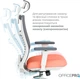 Кресло компьютерное офисное эргономичное OfficePro Balance OC550-W-DG-OR White/Dark Gray/Orange - изображение 16