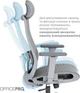 Кресло компьютерное офисное эргономичное OfficePro Wave OC670-G-G-G Gray - изображение 15