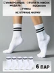 Набор мужских носков высоких хлопковых Лео Теннис Sport Cotton 44-46 6 пар Белый (ROZ6400177336) - изображение 5