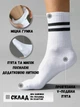 Набор мужских носков высоких хлопковых Лео Теннис Sport Cotton 44-46 6 пар Белый (ROZ6400177336) - изображение 14