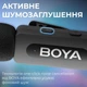 Мікрофон Boya BY-V30 Type-C Black (BY-V30) - зображення 7