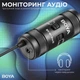Мікрофон Boya BY-M1 Pro II Black (BY-M1 Pro II) - зображення 8