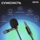 Мікрофон Boya BY-M1 Pro II Black (BY-M1 Pro II) - зображення 14