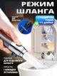 Душевая турбо лейка Turbocharged Shower Head массажная водосберегающая Комплект + настенный держатель + шланг + фильтр - изображение 5
