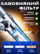 Душевая турбо лейка Turbocharged Shower Head массажная водосберегающая Комплект + настенный держатель + шланг + фильтр - изображение 6