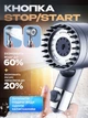 Душевая турбо лейка Turbocharged Shower Head массажная водосберегающая Комплект + настенный держатель + шланг + фильтр - изображение 7