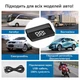 Автомобильный проекционный спидометр с ярким дисплеем - изображение 5