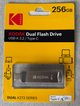 Флешка Kodak 256 ГБ с USB 3.2 и Type-C для быстрой передачи данных Серий - изображение 2