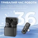 Микрофон Boya BY-V3 combo Type-C/Lightning Black (BY-V3 Combo) - изображение 10