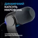 Микрофон Logitech Yeti GX Dynamic RGB Gaming Mic with Lightsync Black (988-000569) Logitech 988-000569 920701 - изображение 8