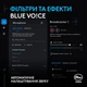 Микрофон Logitech Yeti GX Dynamic RGB Gaming Mic with Lightsync Black (988-000569) Logitech 988-000569 920701 - изображение 10