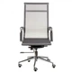 Офисное кресло Special4You Solano mesh grey (E6033) Special4You E6033 903731 - изображение 2