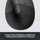 Мишка Logitech Lift Vertical Ergonomic Wireless/Bluetooth for Business Graphite (910-006494) Logitech 910-006494 909197 - зображення 3