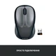 Мышка Logitech M235 Grey (910-002201) Logitech 910-002201 907793 - изображение 5
