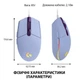 Мишка Logitech G102 Lightsync Lilac (910-005854) Logitech 910-005854 909004 - зображення 8