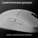 Мышка Logitech G Pro 2 Lightspeed Wireless White (910-007302) Logitech 910-007302 911158 - изображение 2
