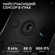 Мышка Logitech G Pro 2 Lightspeed Wireless White (910-007302) Logitech 910-007302 911158 - изображение 4