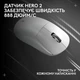 Мышка Logitech G Pro X Superlight 2 Lightspeed Wireless White (910-006638) Logitech 910-006638 910085 - изображение 12