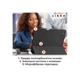 Чохол до планшета AirOn Premium SOFT iPad Pro 13 2024 + Film Black (4822352781129) AirOn 4822352781129 918852 - зображення 9