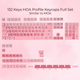 Комплект кейкапів XVX Pink Blush для клавіатури, 132 штуки - зображення 3
