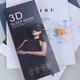 Маска для сну 3D Mo Keke + беруші універсальна дихаюча пов’язка з ефектом пам’яті Чорна (М780328) - изображение 1