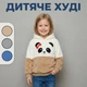 Худі дитяче махрове Панда з капюшоном та вушками 104 см бежевий - зображення 1