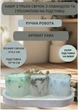 Набор свечей ручной работы декоративные небольшие свечи ароматизированные в наборе из 3 шт на овальной подставке с лавандой и гипсофилой аромат кофе - изображение 1