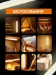Лампа ЛЕД ночник с датчиком движения на аккумуляторе светильник LED лампа на магните 50 см подсветка для дачи, прихожей, туалета, шкафа, на кухню - изображение 4