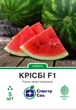 Кавун Спектр Сад Крісбі F1 5 шт - изображение 1
