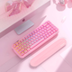 Клавиатура Mofii Pearl SK-711 с комбинированным подключением, RGB и силиконовой подставкой под запястья - Cherry blossom pink - изображение 2