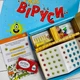 Настільна гра Операція Віруси - зображення 6
