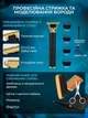 Профессиональный набор для ухода роста и стрижки бороды и усов Beard Kit 15 в 1 косметика для мужчин подарок мужчине с триммером - изображение 4